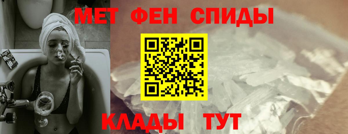 Amphetamine  Вход с VPN  Вязьма  АМФЕТАМИН 97% 