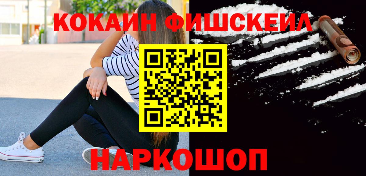КОКАИН  Вход с VPN  КОКАИН Columbia  Вязьма  COCAIN Боливия 