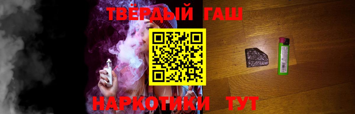 ГАШИШ Ice-O-Lator  ГАШИШ Изолятор  ГАШИШ  Вязьма  Вход с VPN 