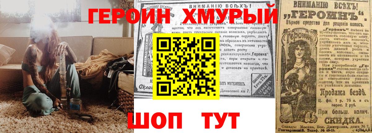 Вязьма  Героин Афган  Вход с VPN 