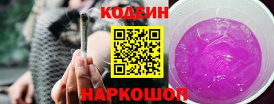 синтетический гашиш Уссурийск