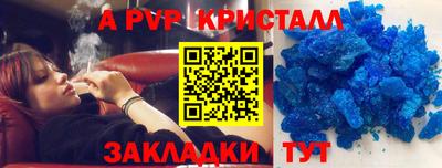 альфа пвп Усть-Илимск