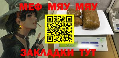 синтетический гашиш Уссурийск