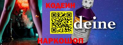 альфа пвп Усть-Илимск