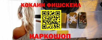 синтетический гашиш Уссурийск