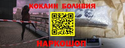 синтетический гашиш Уссурийск