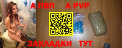 синтетический гашиш Уссурийск