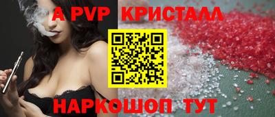 синтетический гашиш Уссурийск