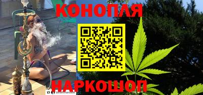 каннабис Усть-Джегута