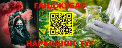 каннабис Усть-Джегута