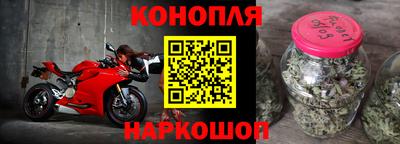 каннабис Усть-Джегута