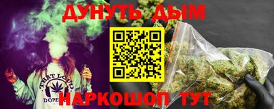 каннабис Усть-Джегута