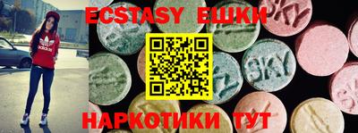 синтетический гашиш Уссурийск