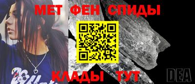 альфа пвп Усть-Илимск