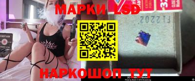 синтетический гашиш Уссурийск