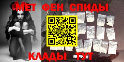 синтетический гашиш Уссурийск