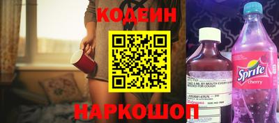 синтетический гашиш Уссурийск