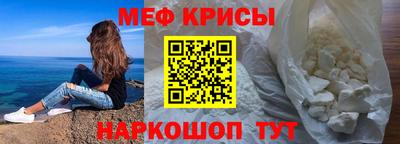 синтетический гашиш Уссурийск