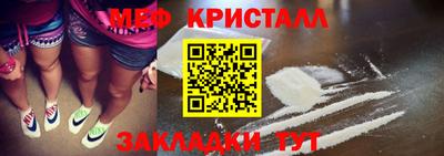 синтетический гашиш Уссурийск