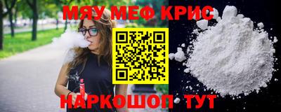 синтетический гашиш Уссурийск