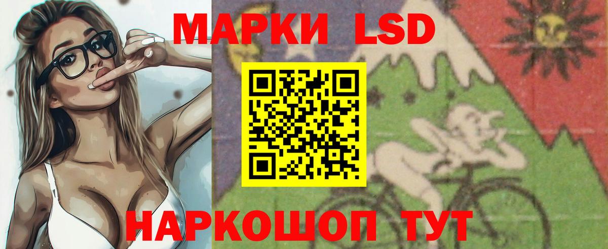 LSD-25 экстази ecstasy Вязьма