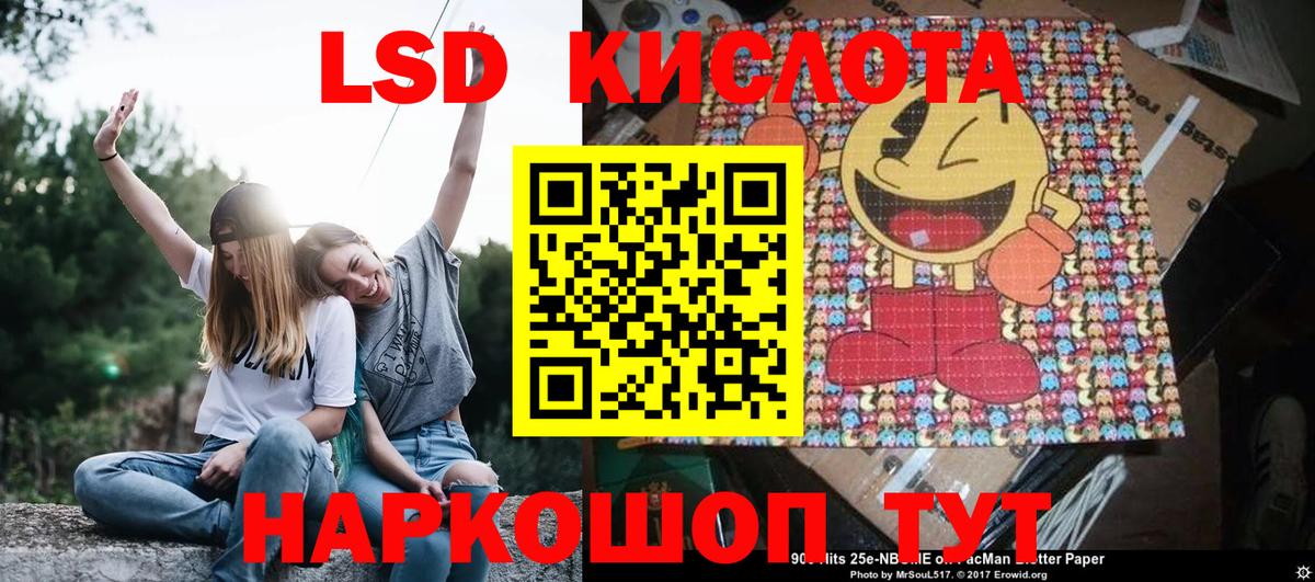 Наркотические марки 1,8мг Вязьма